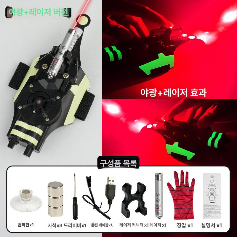 소프트 소프트건 발사기 장갑 블랙 야광 레이저 1개 - 상품 이미지