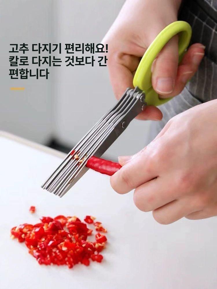 주방용 다용도 스테인리스 절단 가위 다층 채소 절단기 특별 할인 3단 가위 1+1 - 상세 이미지 2