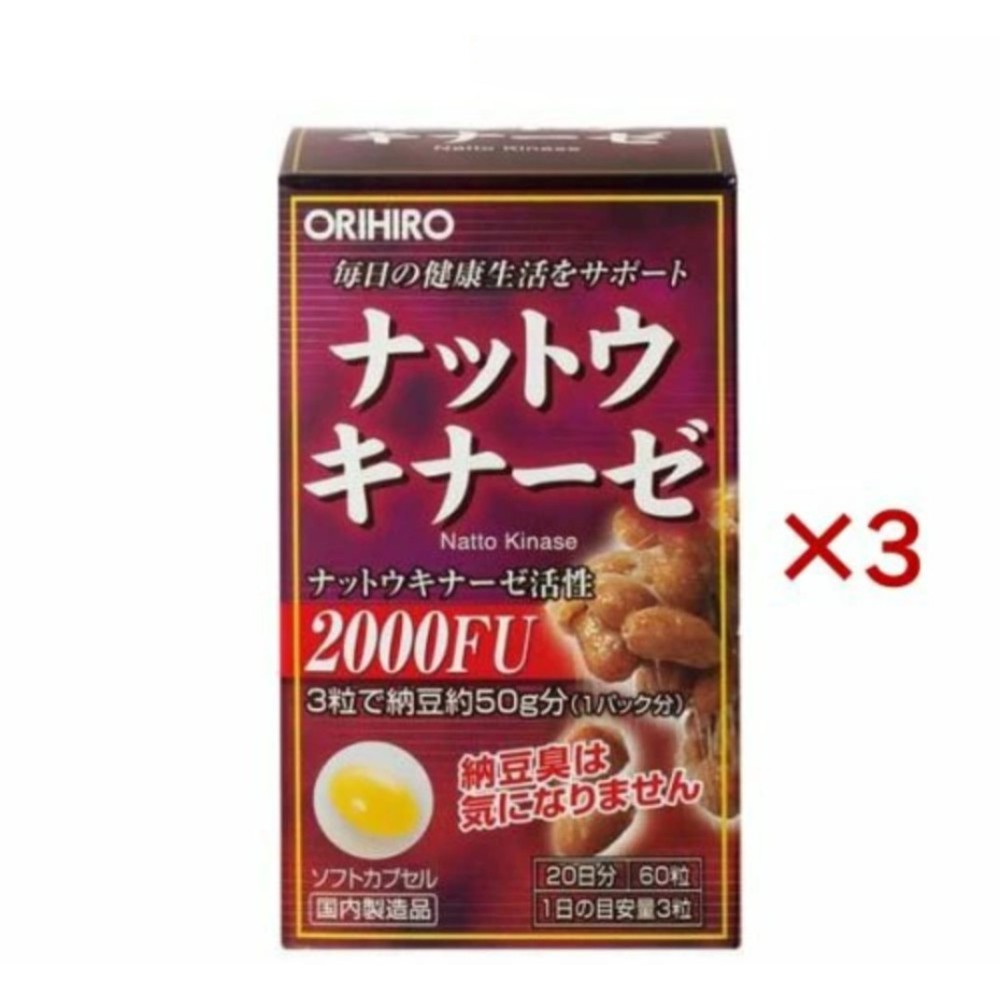 오리히로 낫토키나제 캡슐 60정 x 3세트 일본 영양제 - 상품 이미지