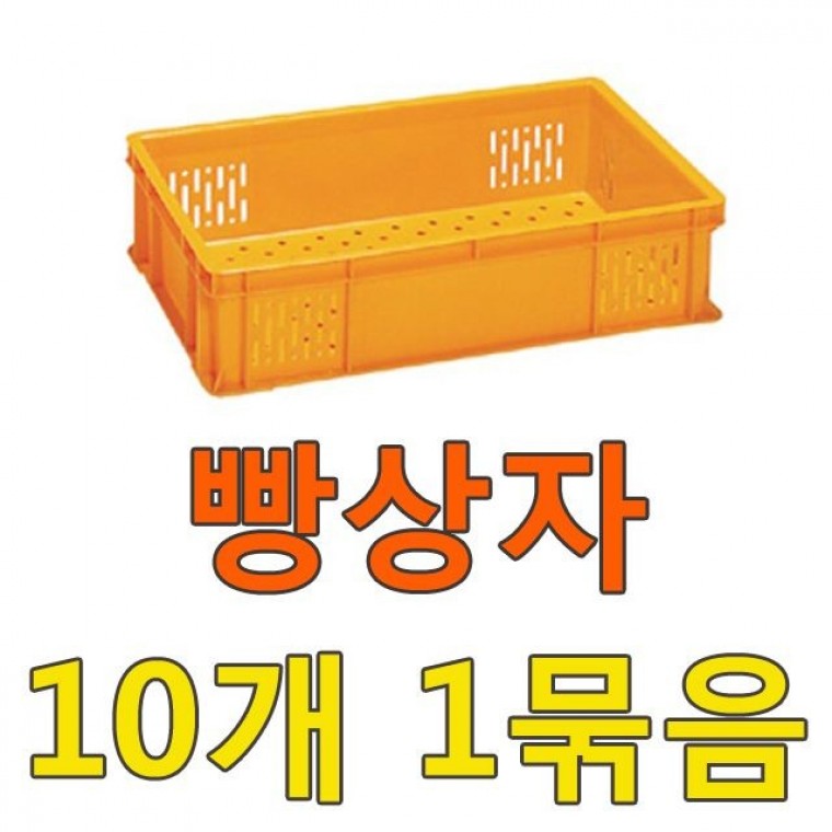 DI 빵상자6호(10개) - 메인 이미지