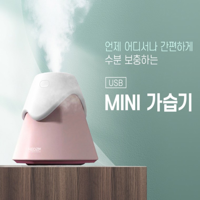 무소음 미니 포터블가습기 원형 습도조절기 초음파식 습도조절 초음파 연애 가습기 사무실 거실 최 - 상품 이미지