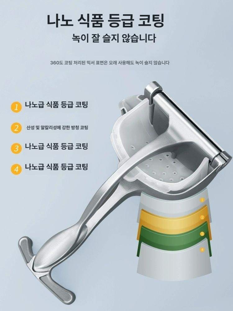 수동 착즙기 레몬 오렌지 석류 주스 짜개 과일 압착기 확대된 1 3 항산화 코팅