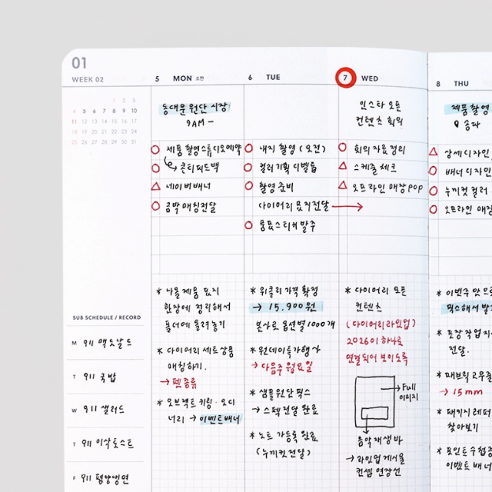 26년 위클리 다이어리 2026년 먼슬리 다이어리 2026 업무용 스케줄 일정 플래너 노트 - 상세 이미지 2