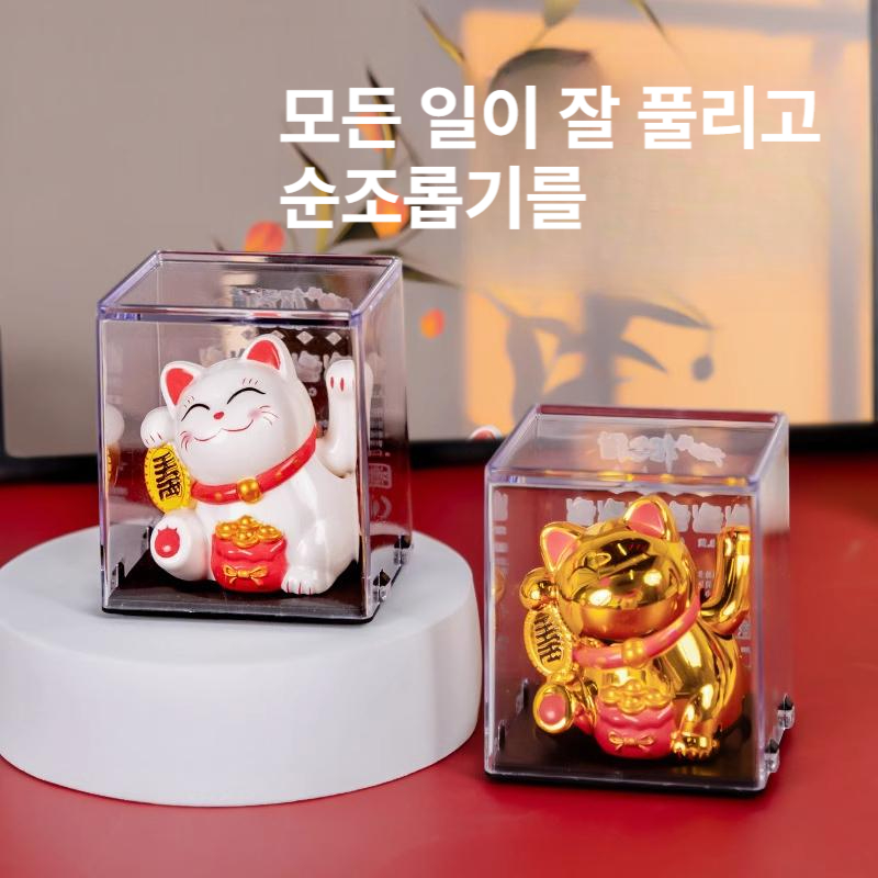 태양열 행운의 고양이 마네키네코 자동차 장식 자동 흔들기 실내 인테리어 인형 선물 일본풍 행운의 고양이 화이트 - 상세 이미지 4