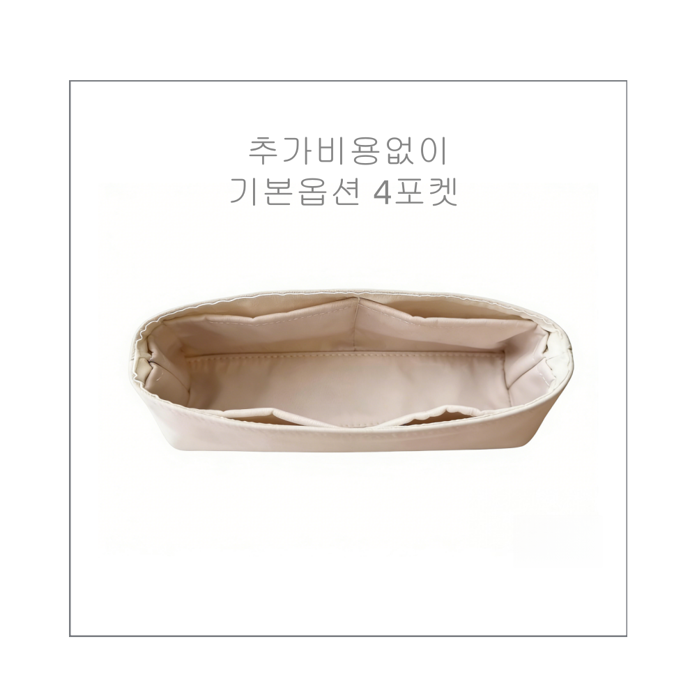 미두 로로피아나 엑스트라 포켓 L19 L24 백팩 호환 나일론 이너백 이미지 6