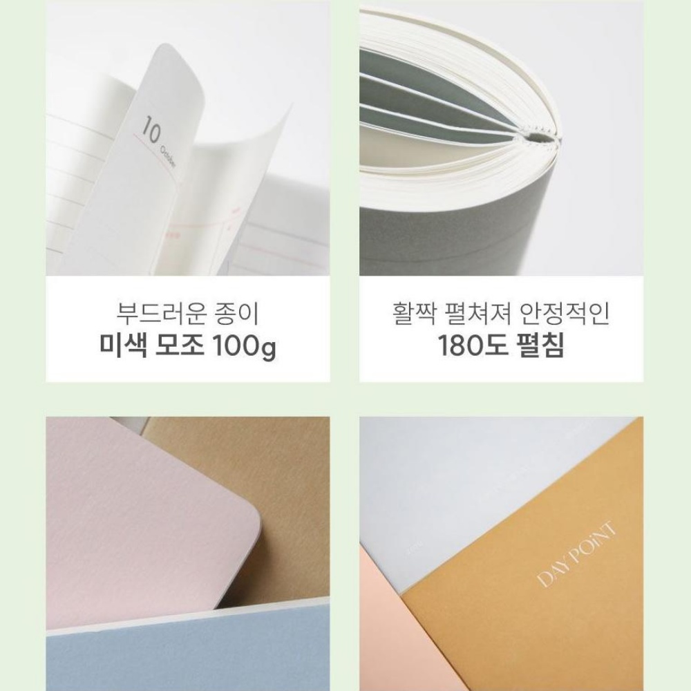 26년다이어리 2026년 위클리 7321 다이어리 2026 업무용 먼슬리 플래너 일정 노트 이미지 8