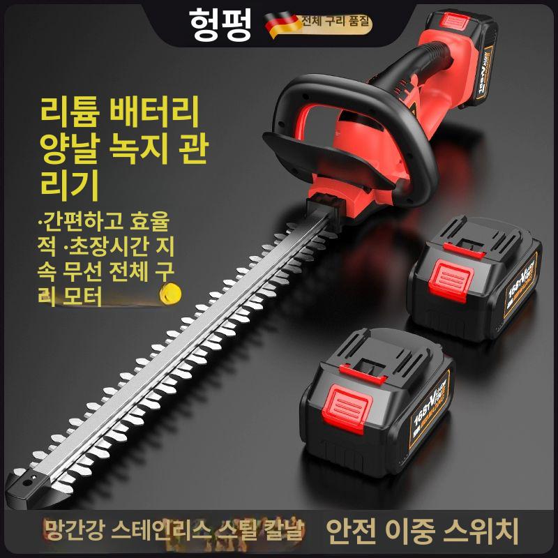 충전식 리튬 전동 전정기 전정 가위 가지치기 기계 생울타리 전정기 37800mAh 1개 - 상세 이미지 3