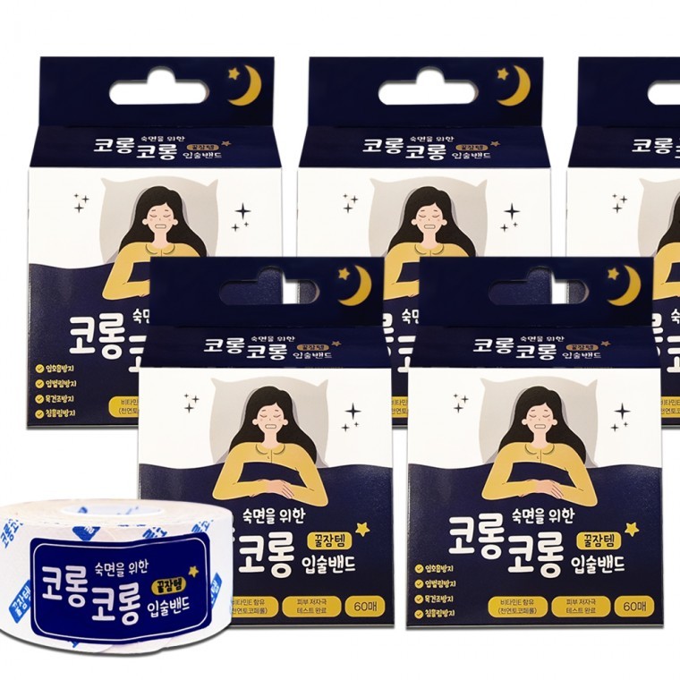 코롱코롱 입술밴드 60매 5개 - 메인 이미지