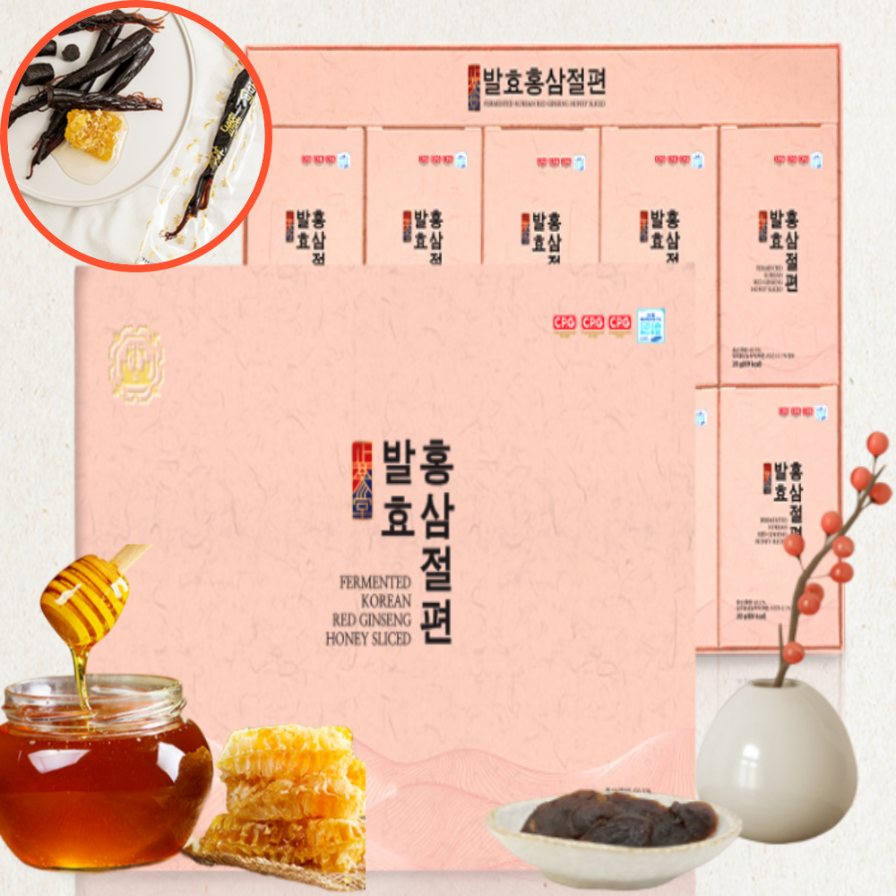 홍삼절편진 발효 흑삼진과 봉밀 홍삼절편 200g 정과 절임 꿀먹은 실속형 결혼식답례품 - 상품 이미지