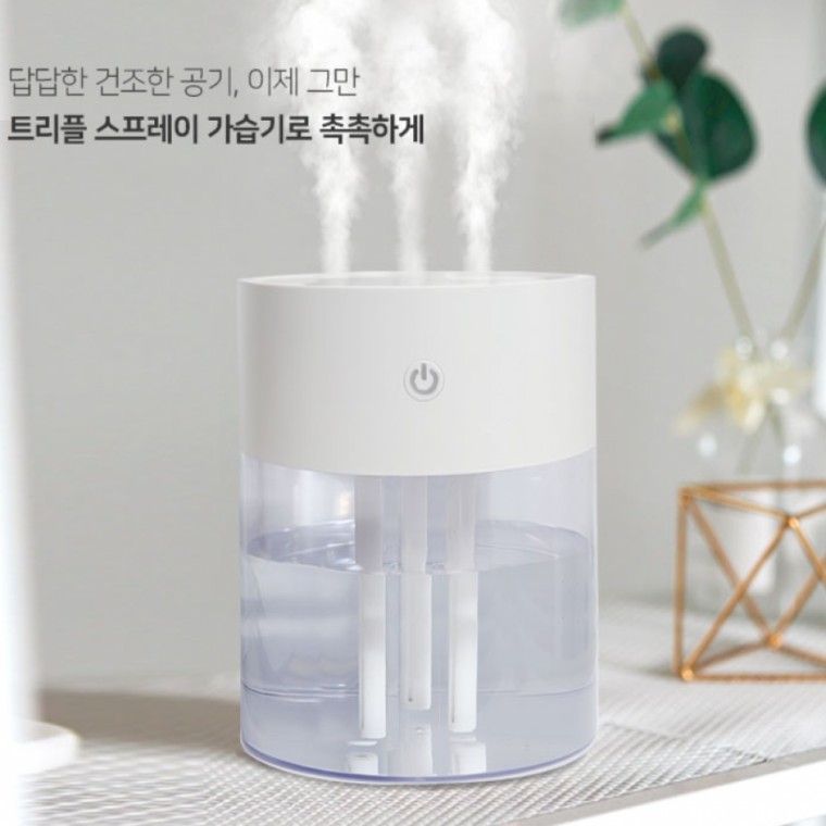 분사선택 통세척청소 사무실가습기 직장용습도조절기 탁상 휴대 미스트가습기 가습기USB - 상품 이미지