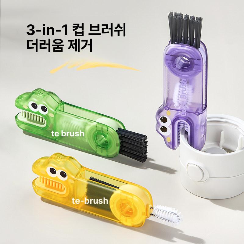다기능 컵 뚜껑 브 흡입 청소 솔 컵홀더 브러시 물병 세척 매직 그린 3-in-1 회전 - 상세 이미지 3