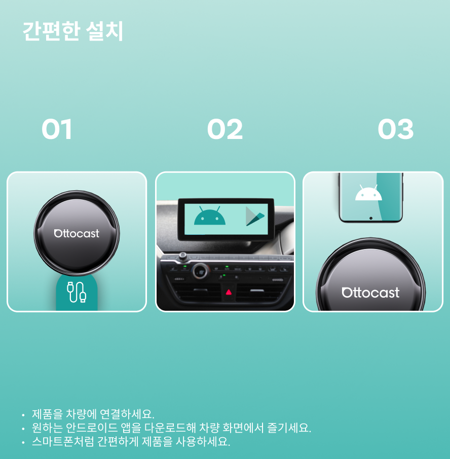 오토캐스트 P3 Pro 무선 애플 카플레이 안드로이드 오토 올인원 차량용 스틱 상품 이미지