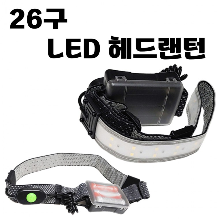 후레쉬 전등 자전거 야간 낚시 캠핑 등산 해루질 백패킹 각도 조절 - 상품 이미지