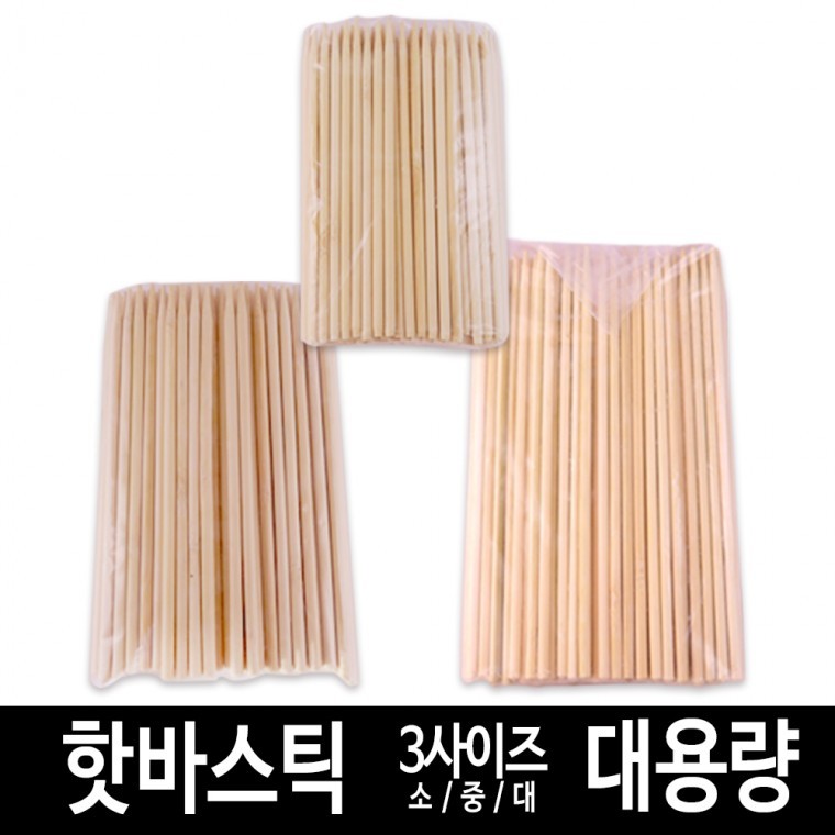 핫바스틱 핫바꼬지 스크래치페이퍼막대 (대용량) 3사이즈 - 메인 이미지