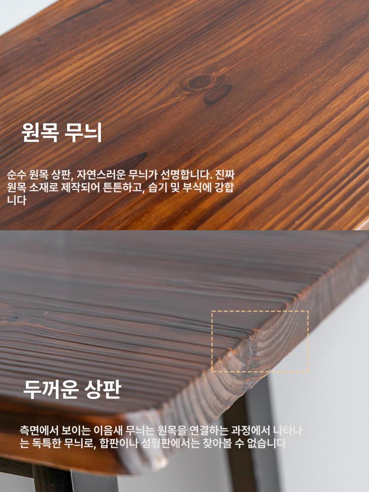 예쁜 원목 바테이블 홈바 세트 거실 베란다 테이블 1 의자 2 세트 D 원목 - 상세 이미지 3