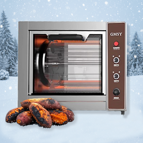 군고구마 기계 고구마 굽는 군밤 전기 구이기 업소용 편의점