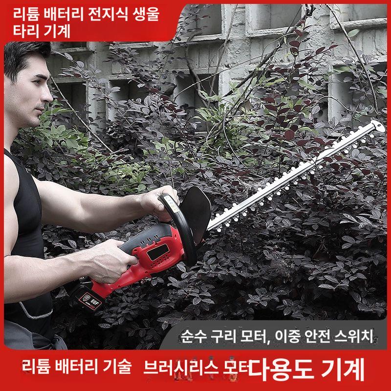 충전식 리튬 전동 전정기 전정 가위 가지치기 기계 생울타리 전정기 37800mAh 1개 - 상세 이미지 5