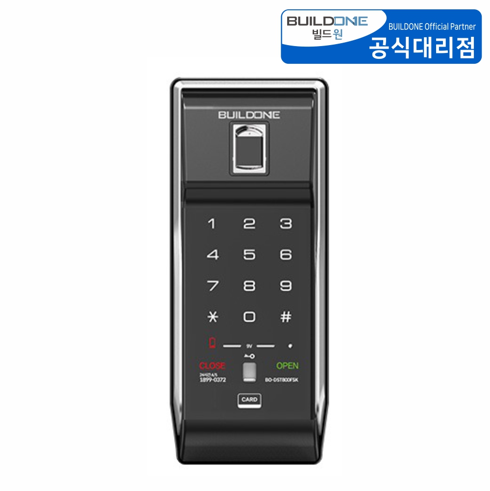 지문인식 디지털 도어락 보조키 BO-DST800FSK 화재센서 이중잠금 출입문 도어록 빌드원 - 상품 이미지