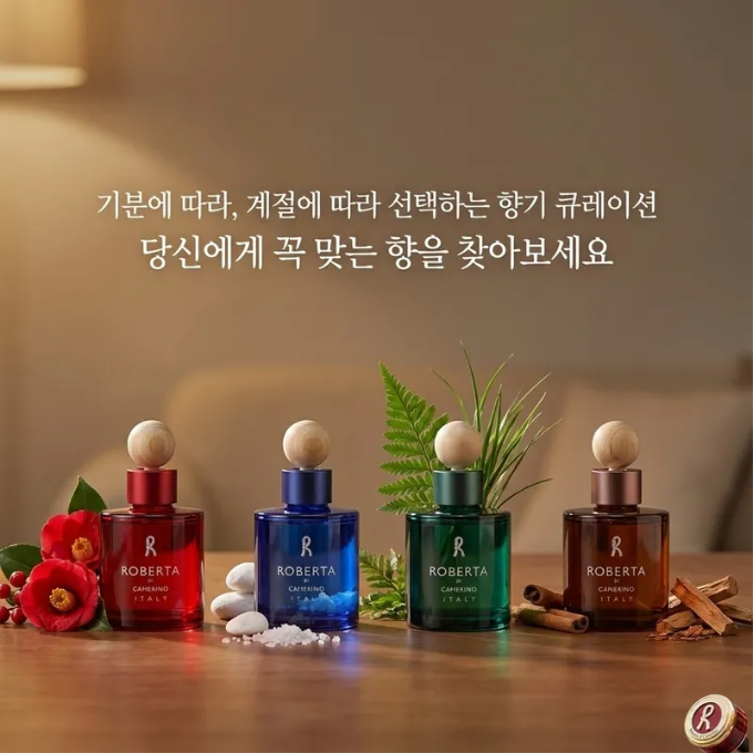 로베르타 자동차 방향제 차량용 디퓨저 명품 고급 인테리어 소품 - 메인 이미지