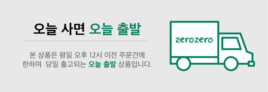 오늘_출발.jpg