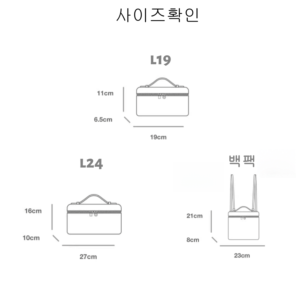 미두 로로피아나 엑스트라 포켓 L19 L24 백팩 호환 나일론 이너백 - 상세 이미지 2