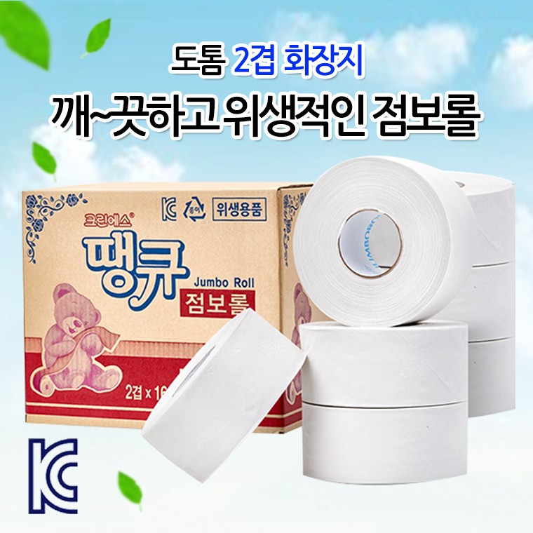 크린에스 땡큐 도톰2겹 점보롤 화장지 16입 - 상품 이미지