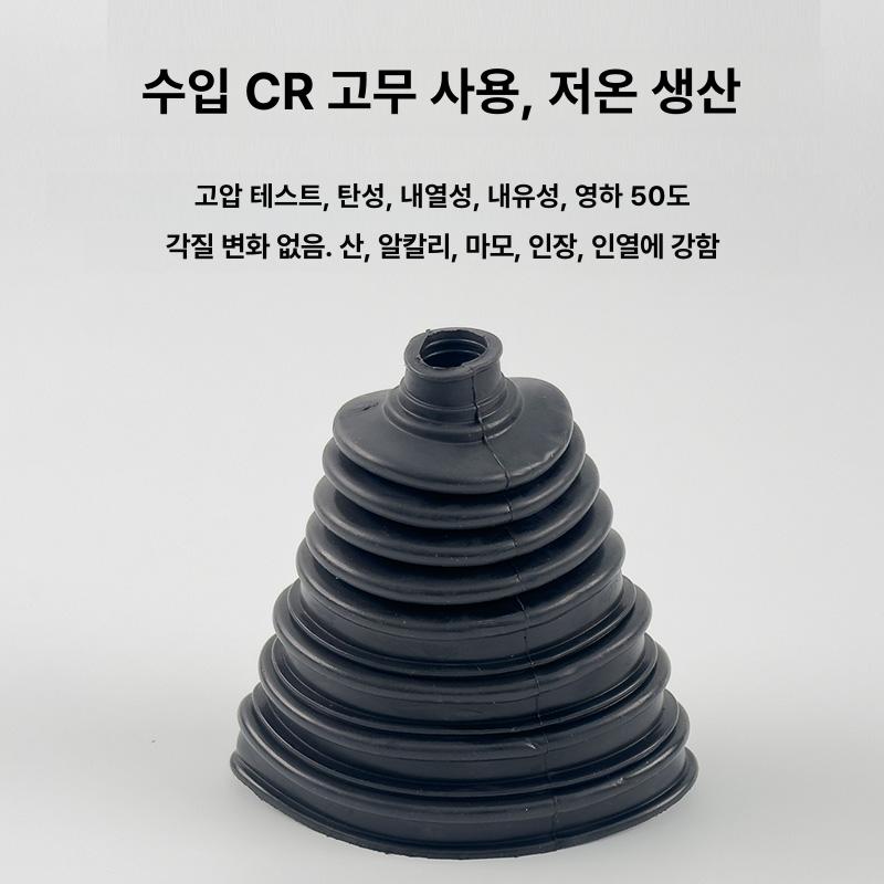 등속조인트 고무 부트 샤프트 삽입기 교환기 확장기 부츠 반도 순수CR외부수리키트+확장기 - 상세 이미지 4