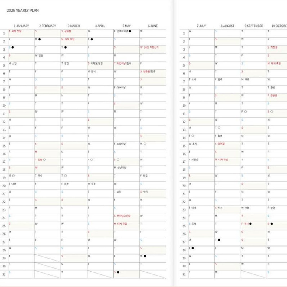 26년다이어리 2026 위클리 다이어리 업무용 2026년 앙리 마티스 먼슬리 스케줄 일정 이미지 6