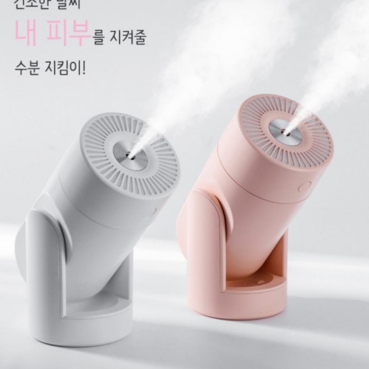 미니가습기 회전 탁상용 사무실 차량용 미스트 안개분사 - 상품 이미지
