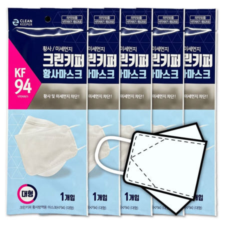 솔선마켓협력사 KF94 마스크 대형 화이트 100매 마기꾼 대형마스크 브이라인