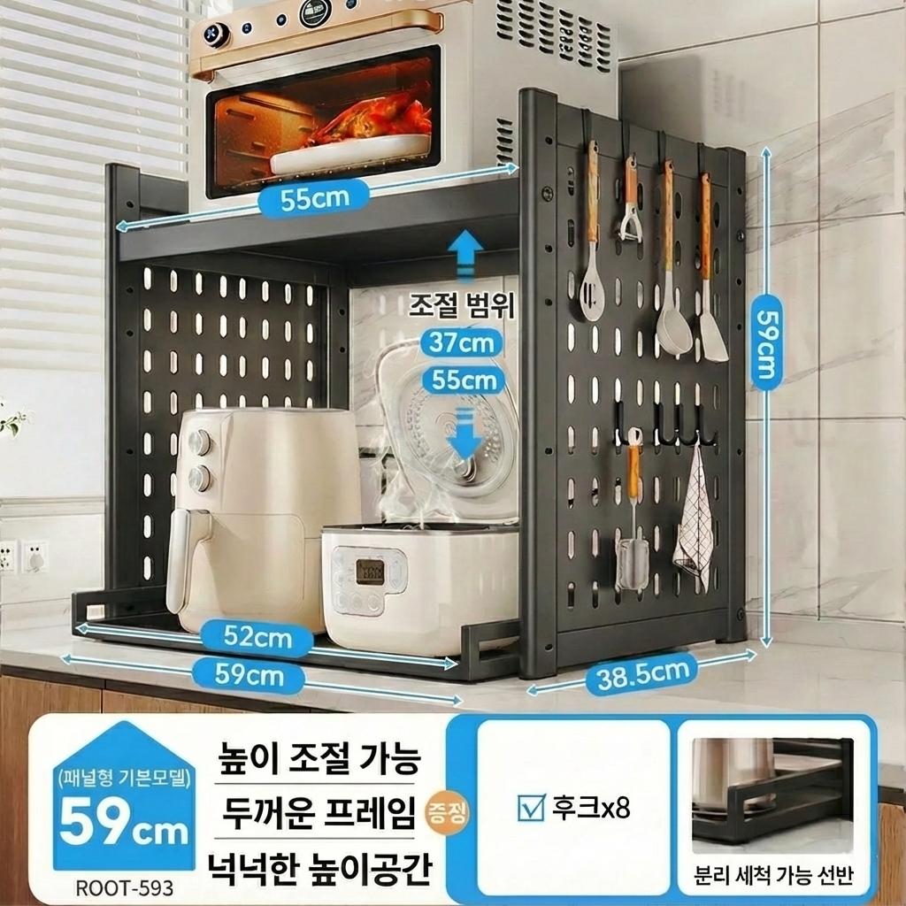 전자렌지거치대 에어프라이어 밥솥 전자레인지 선반 거치대 2단