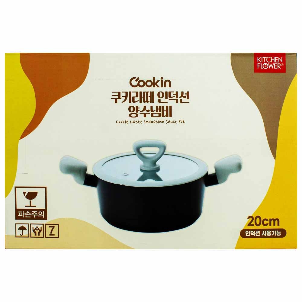 남양키친플라워 쿠킨 쿠키라떼 인덕션 양수냄비 20cm(050065) - 상품 이미지