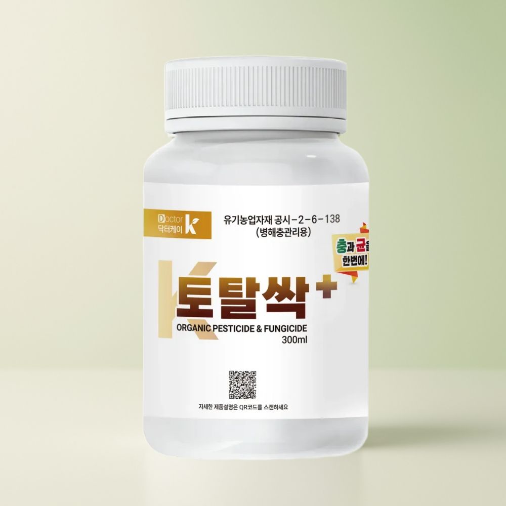 토탈싹 300ml 유기농 병해충관리제 친환경 ( 토양 식물 살충제 살균제 농약 x ) 이미지 3