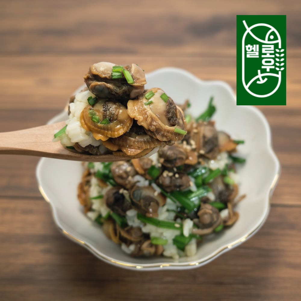 간장 양념 꼬막장