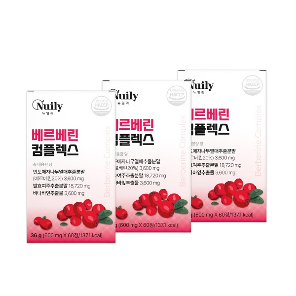 뉴일리 베르베린 컴플렉스 600mgx60정 x 3박스 - 상품 이미지