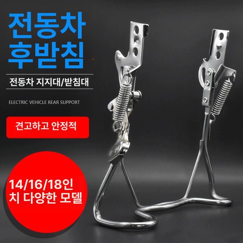 양발킥스탠드 자전거 뒷바퀴 거치대 고정대 폴딩 핸들 프레임 지지대 16인치 오픈 부품 - 상세 이미지 3
