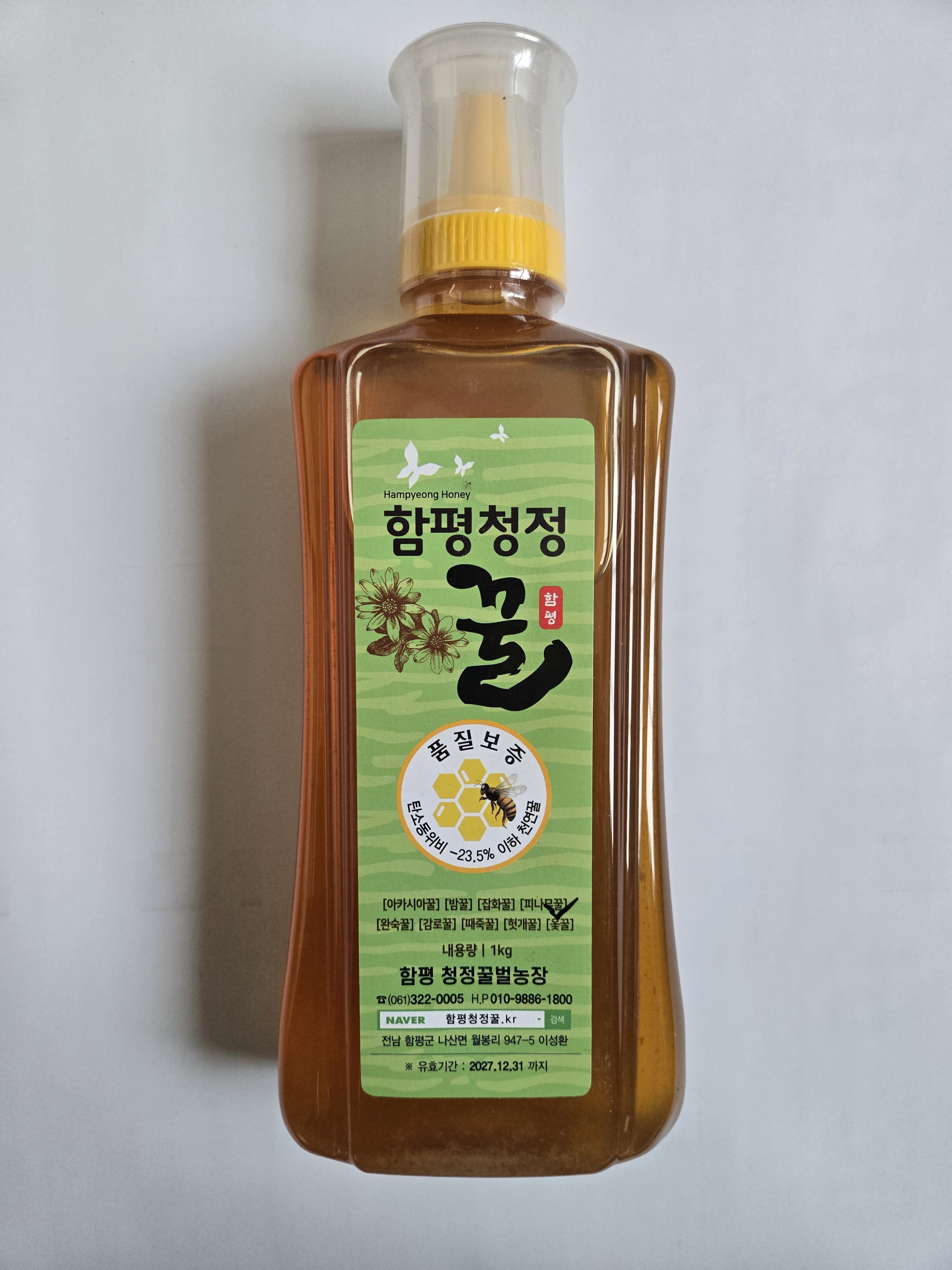 함평청정 순수 자연산 옻꿀 야생 옻나무꽃 꿀 숙성 벌꿀 튜브형 1kg - 상품 이미지