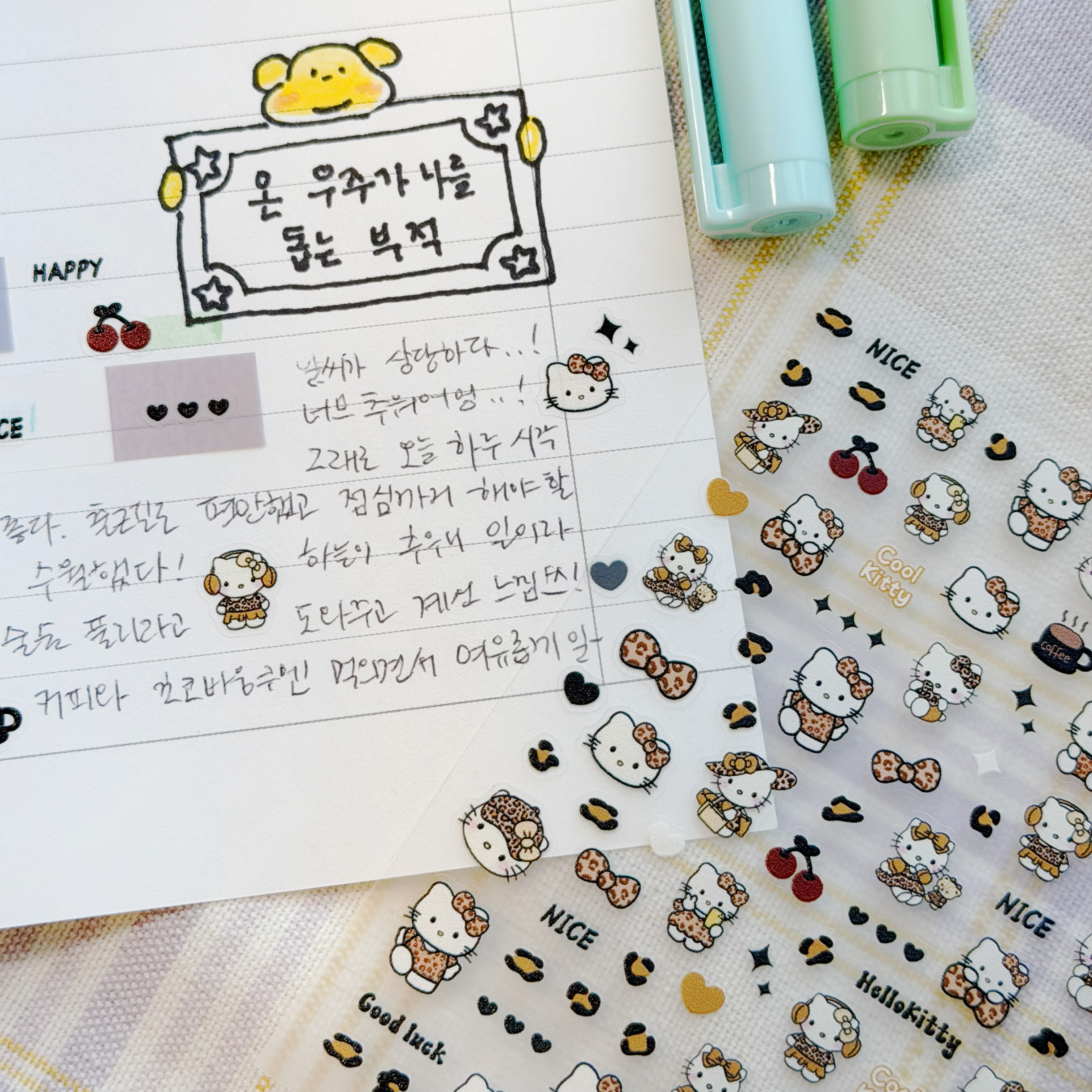 브라운 호피 키티 겨울 다꾸 스티커 다이어리 꾸미기 (KO1121) (H-10c) 이미지 6