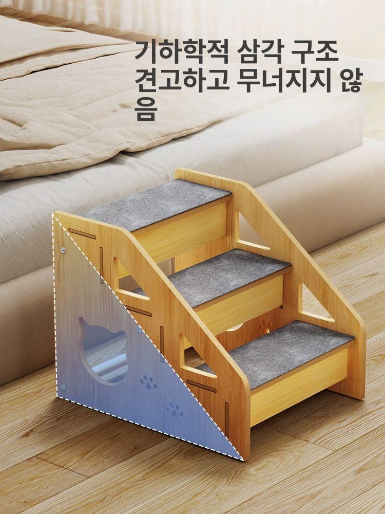 침대용 램프 계단 목재 애완동물 중형소형견용 늙은 고양이 두꺼운 발바닥 사다리 - 상세 이미지 3
