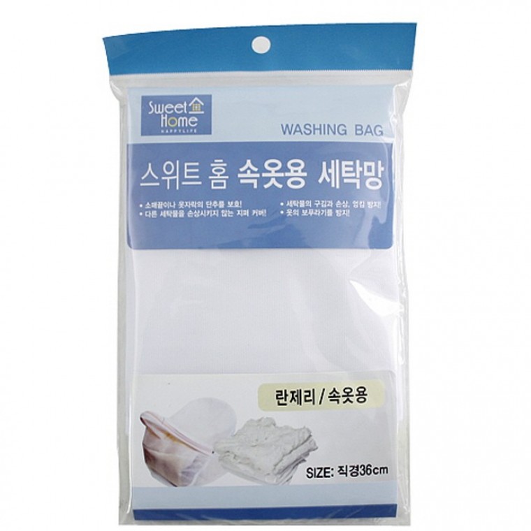 란제리 속옷용 세탁망 빨래망 브라 팬티 - 상품 이미지
