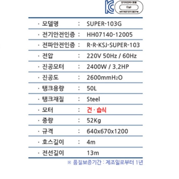 산업용청소기 공장 대형매장 2모터 그라인더 집진형청소기 50L 이미지 6