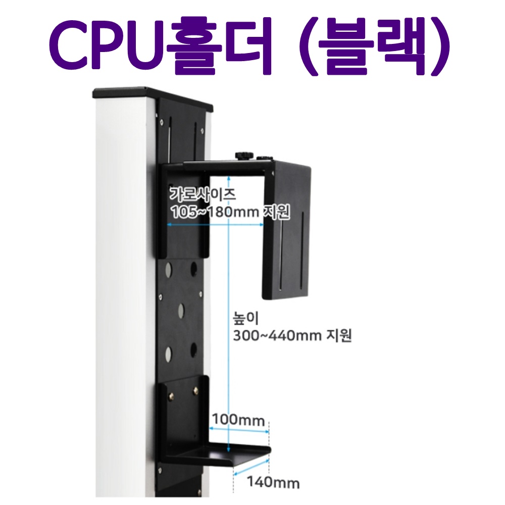 특대형 듀얼 이동식 TV 거치대 회의실 업무용 전시장 스탠드 - 상세 이미지 4