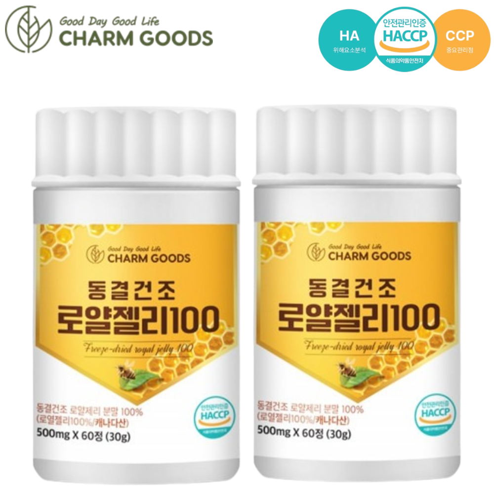 참굿즈 프리미엄 동결건조 로얄 젤리 100% 60정 2병 캐나다 Royal jelly 제리 - 상품 이미지