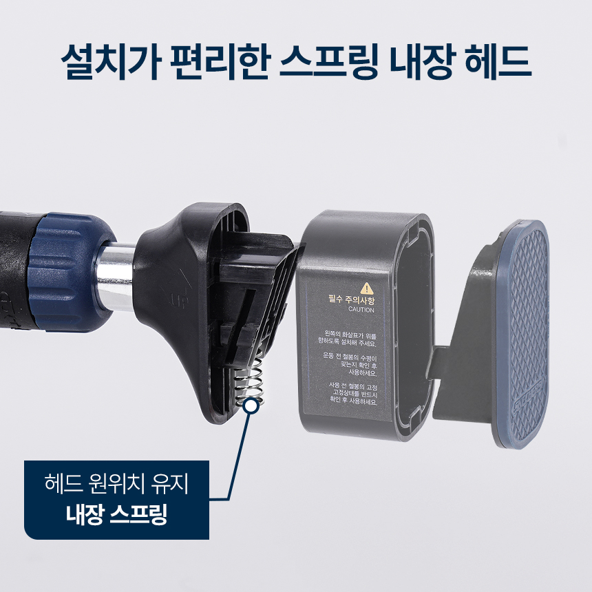 스케쳐스 문틀철봉 더블락 스탠다드 가정용 실내 풀커버 수평계 내장 턱걸이 봉 - 상세 이미지 5