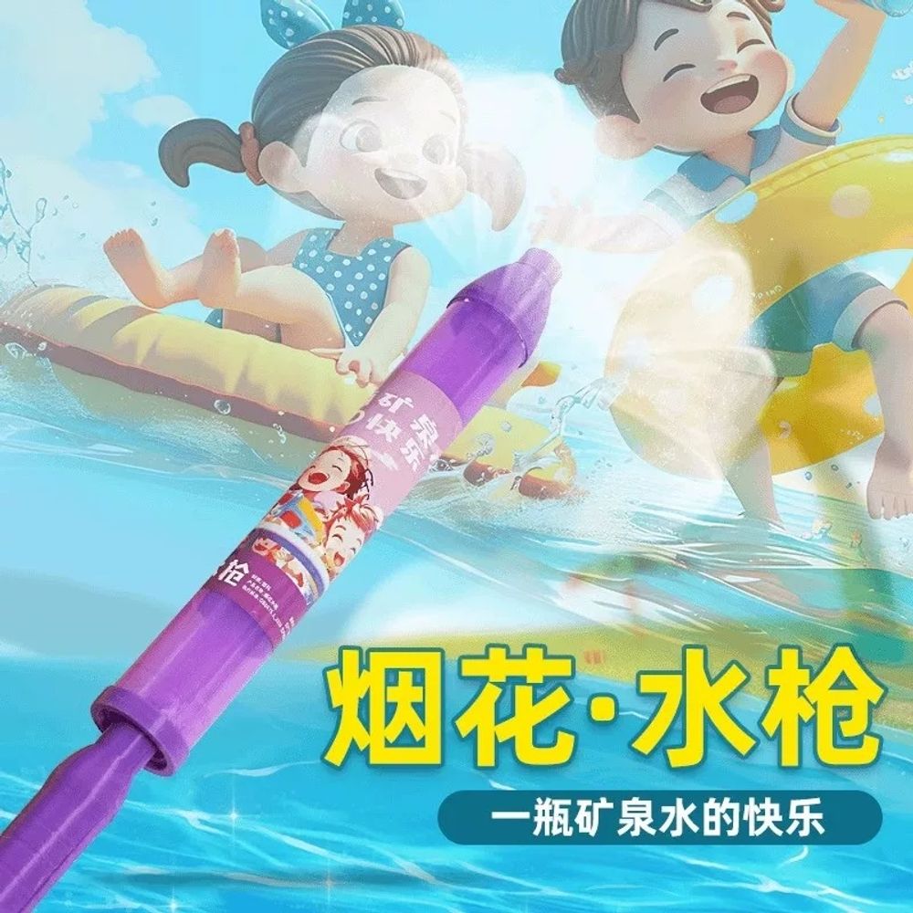 물꽃놀이 페트병분수 릴스 바람개비물총 물분수 분수 - 상세 이미지 4