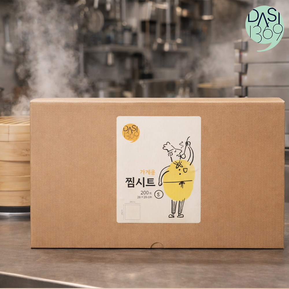위생과 편리함을 한 번에 가게용 찜시트 200매 찜망 찜받침 찜깔개 28cm - 메인 이미지