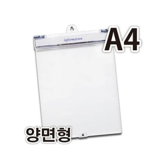 다산)클립보드 커버형(A4/세로형) - 메인 이미지