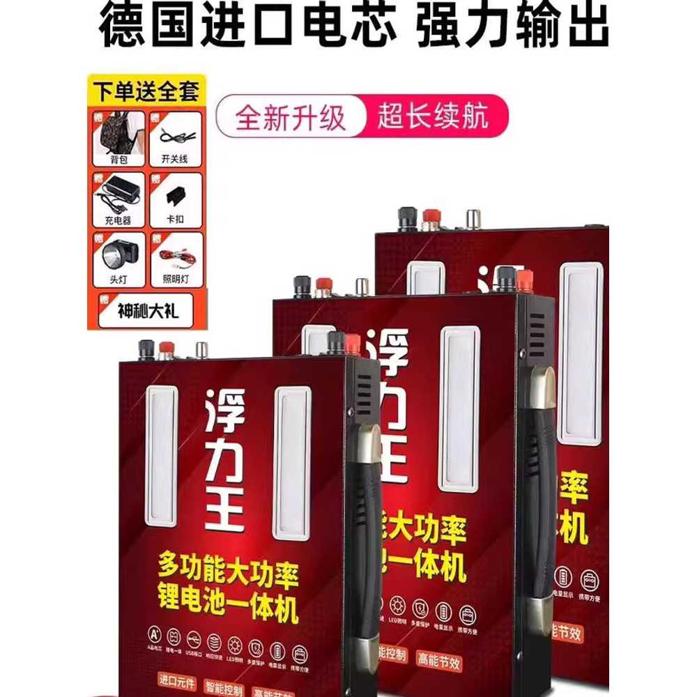 지렁이 채집기 낚시터 배터리팩 전지 거머리 장어낚시 12V / 26000만a 4시간 - 상세 이미지 2
