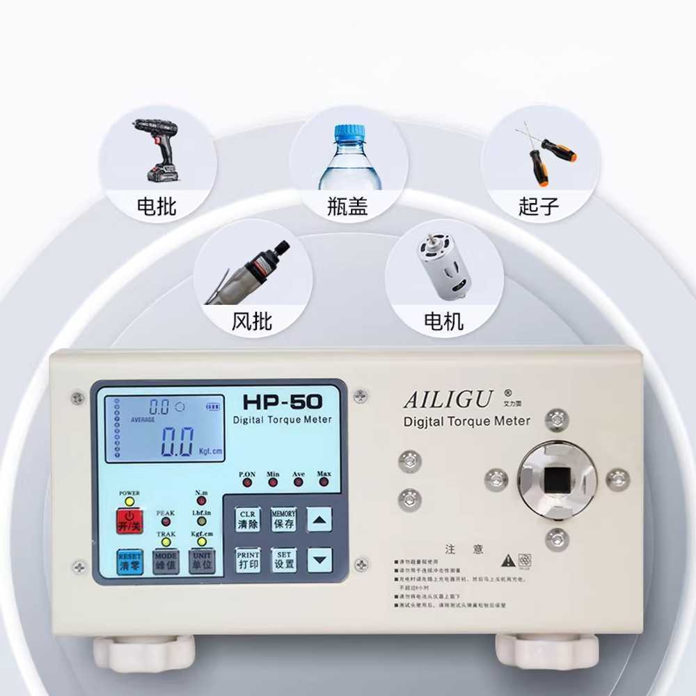 산업용 토크 메타 볼트 너트 체결 품질 관리 검사기 HP-10 전동+에어 토크 측정 - 상세 이미지 2