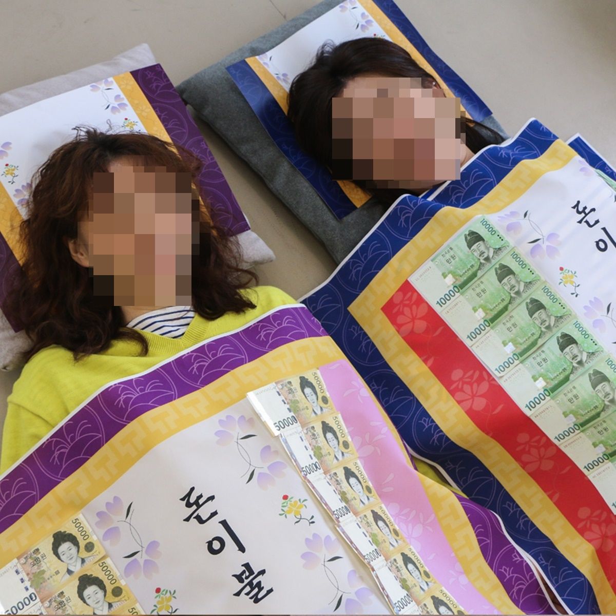 신박한 돈이불 반전 용돈 이벤트 박스/돈꿈꾸는 선물 신사임당 - 상품 이미지